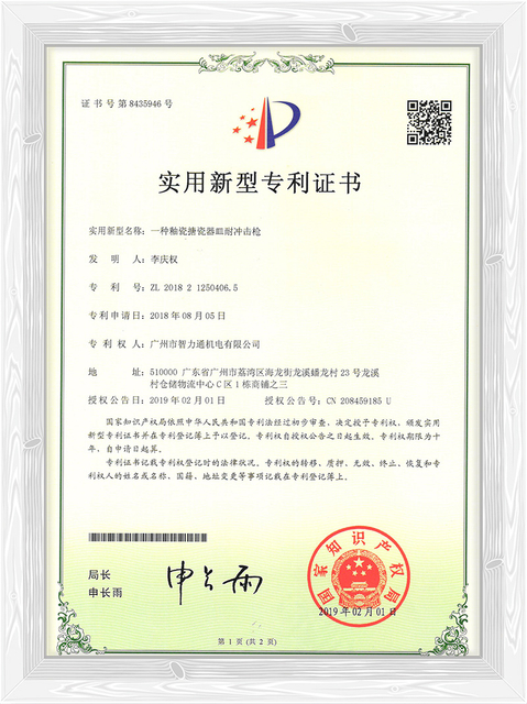 Testimonia de impulsum tester ad tenuis film coatings